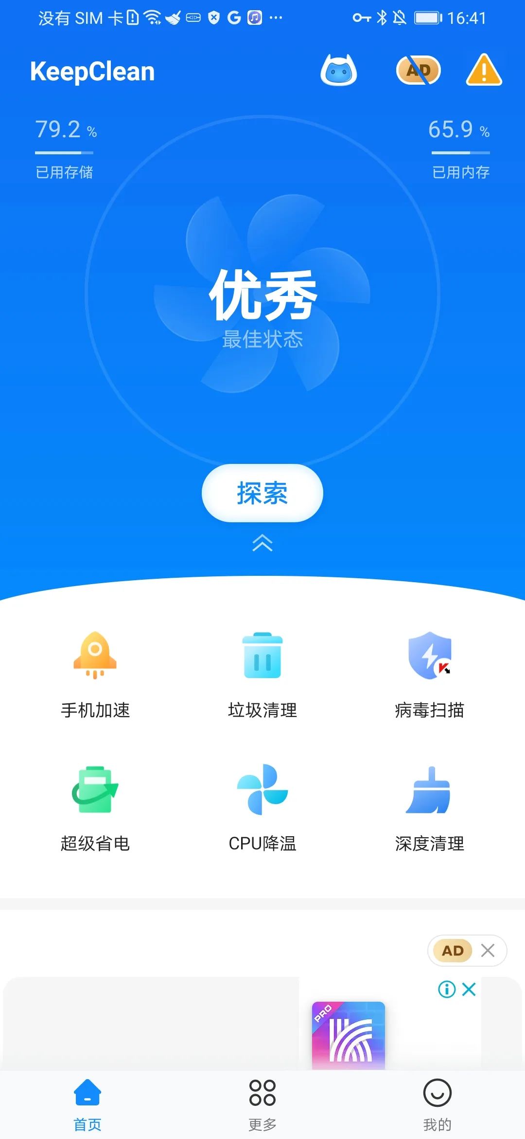 下载直逼1.2亿，收入却不足30万，IGG入局工具类出海市场为哪般？