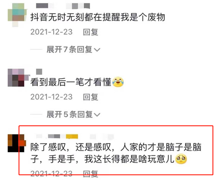 “立体字”走红网络，看到最后惊艳众人，网友：缺的不是笔是手
