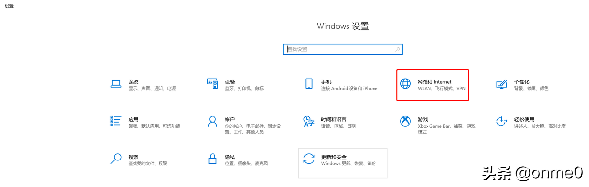 基于Windows Server 2016系統的VPN+NAT技術分享(終)