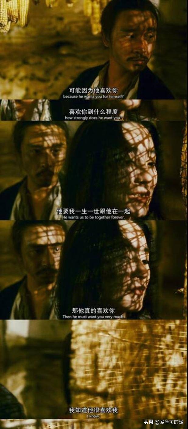 观《东邪西毒》有感