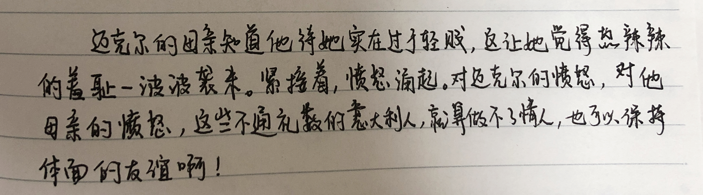 《教父》原著解密：迈克尔和凯聊了哪些电影中没有的内容？