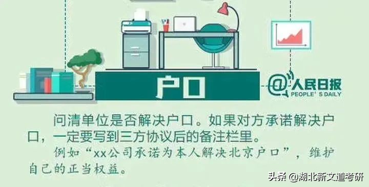 高校不准强迫毕业生签订就业协议！已经签了怎么办？建议收藏