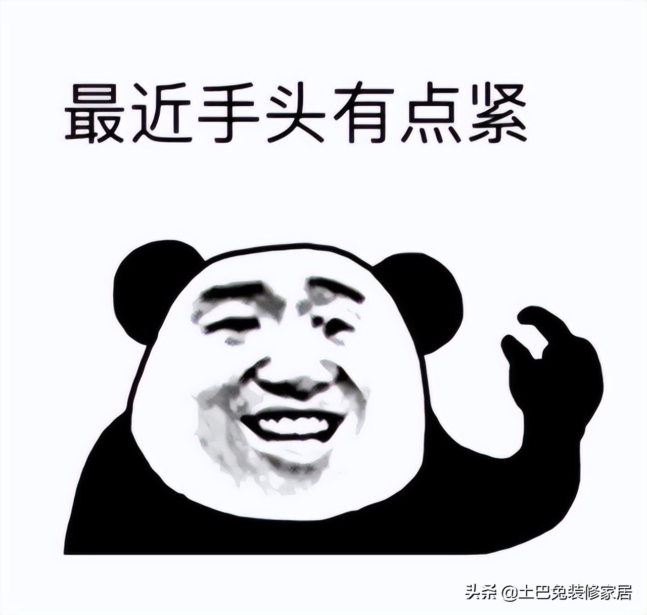 2022年装修全流程保姆级解读（含各种避坑攻略）