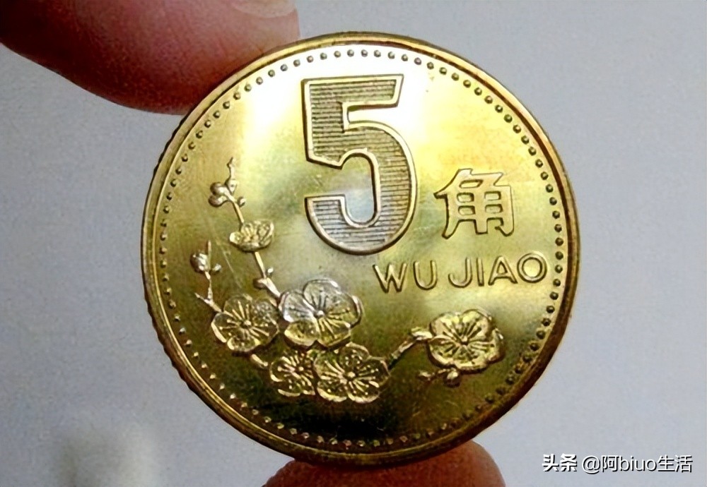这种五毛硬币价值可能上万，赶紧看看家里面有没有-今日头条