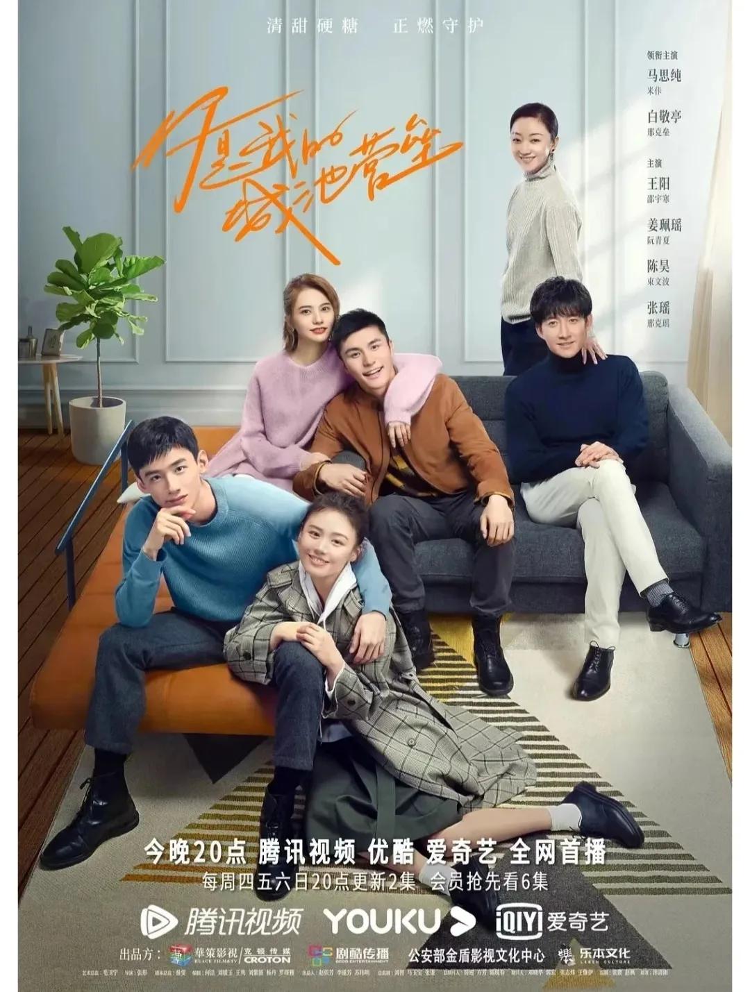 拒绝剧荒让你甜到心里的剧