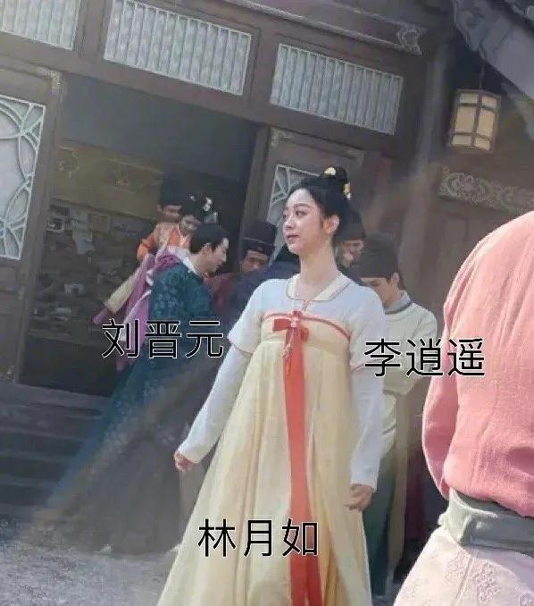 仙剑奇侠传翻拍，拜托，没人可以超越刘亦菲的赵灵儿了吧