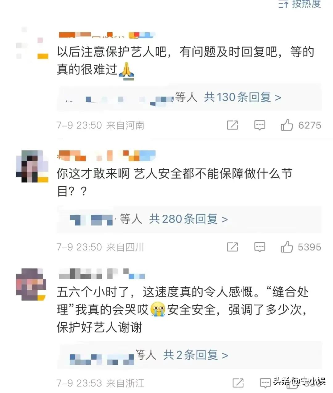 再看录综艺遭遇意外的10位明星：大多令人后怕，有人丢掉性命