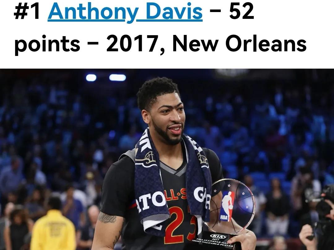 nba全明星赛为什么163分(美媒列出了NBA全明星赛得分最高的5场比赛，库里被批花钱买分)