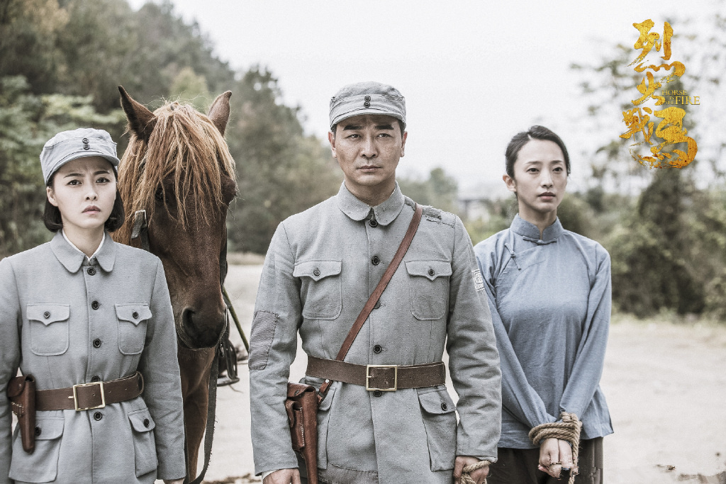 《烈火战马》定档，吴樾自编自导自演，明星云集，战火纷飞抗日剧