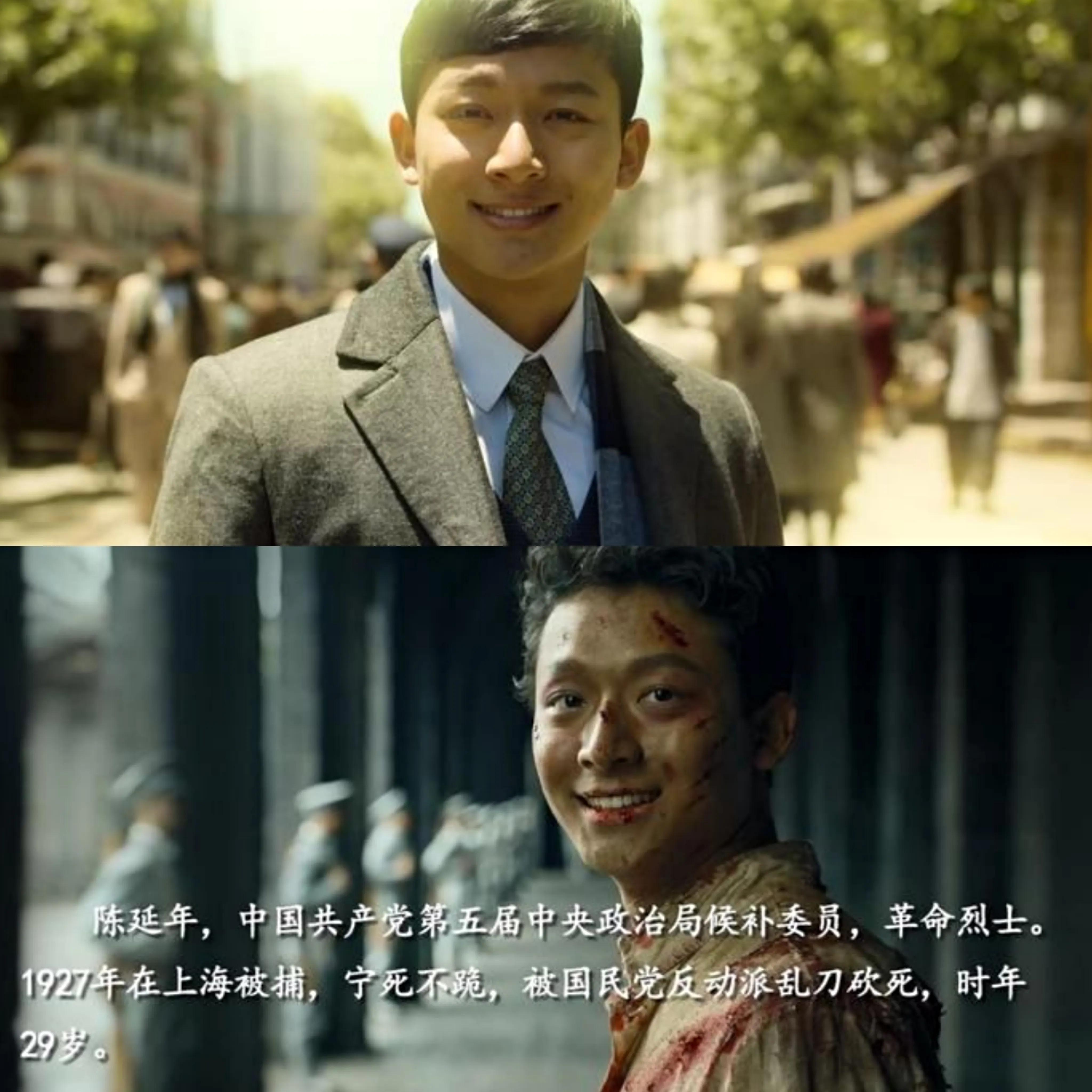 练字打卡第四天——《觉醒年代》