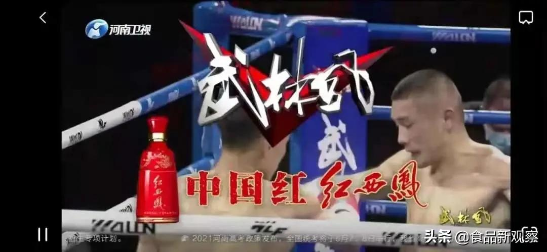 2021年营收破80亿，西凤酒以实力彰显名酒力量