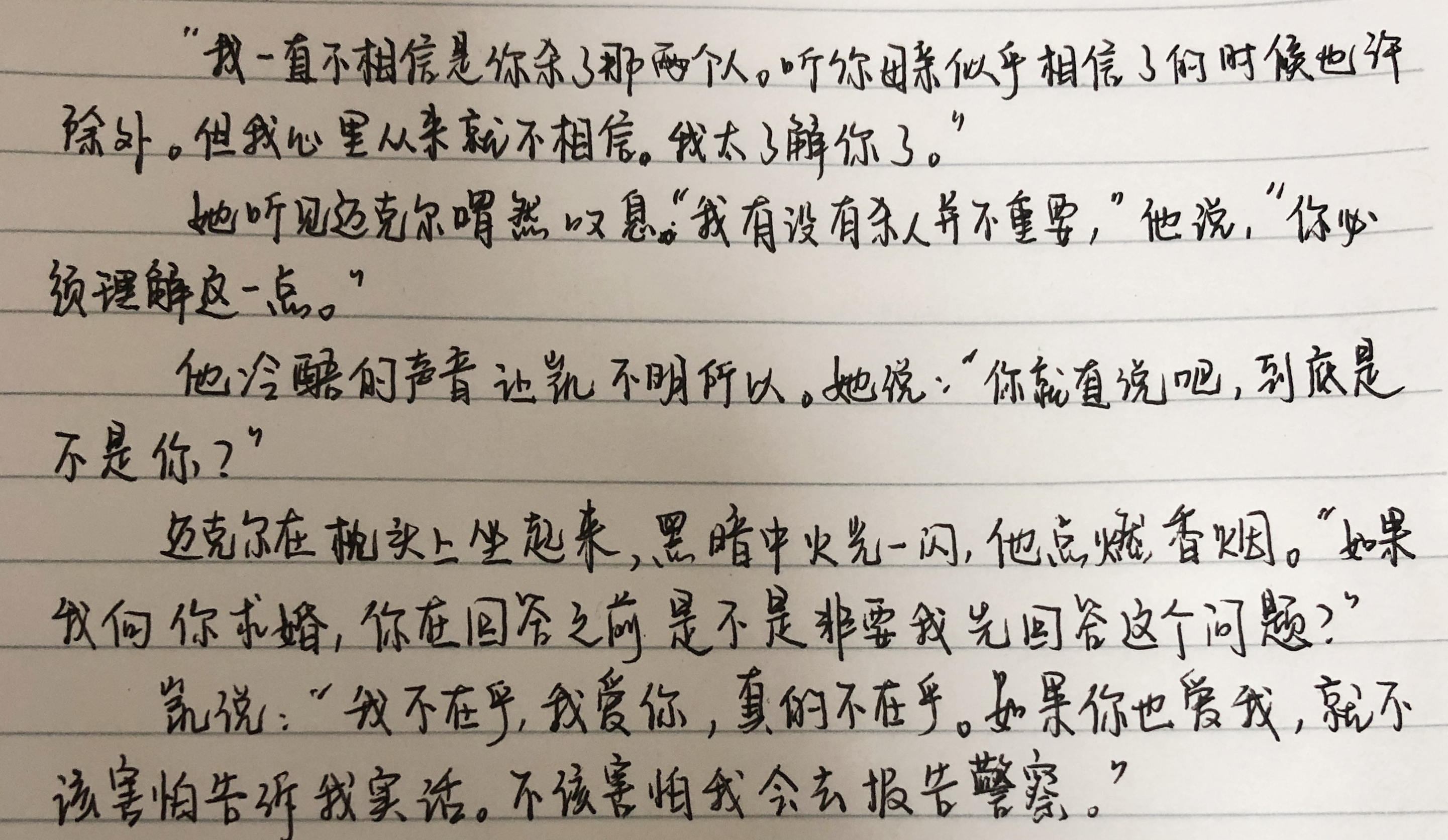 《教父》原著解密：迈克尔和凯聊了哪些电影中没有的内容？