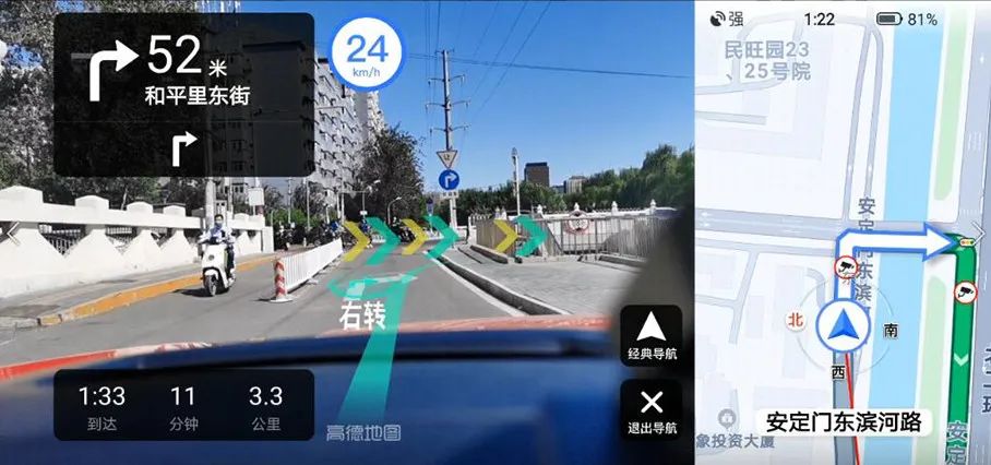 干货|如何在APP中加入地图功能