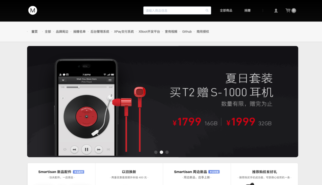 推荐3个开源电商系统，比花2万培训的电商有技术含量多了 提供源码