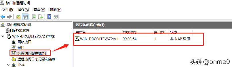 基于Windows Server 2016系统的VPN+NAT技术分享(终)