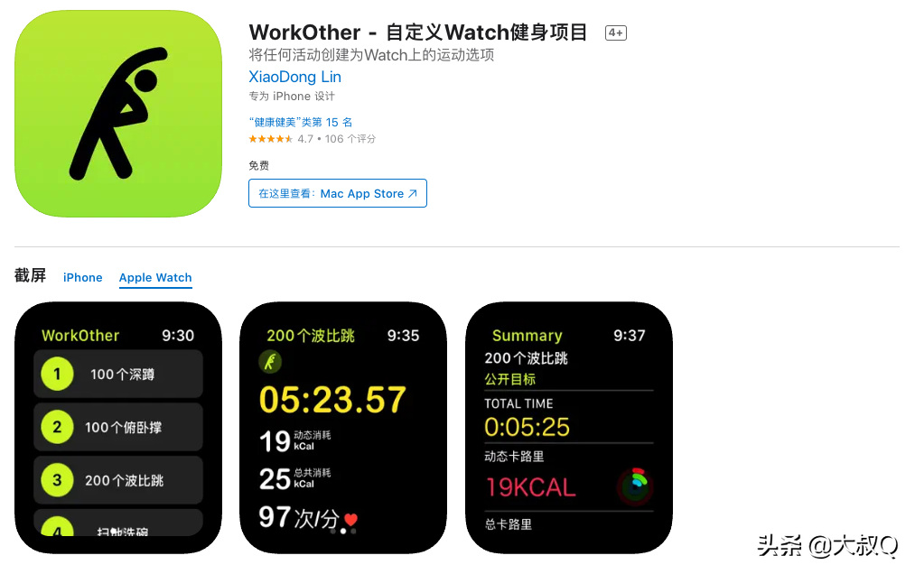 科技早读 | 苹果要求 App 必须加入账号删除功能 / 三星宣布量产 3nm 芯片
