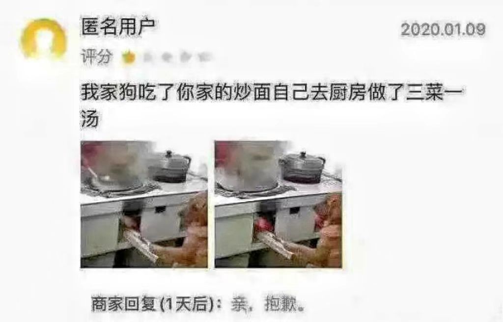 请求撤诉无果！互联网的“陪审”制度，让多少商家倾家荡产？