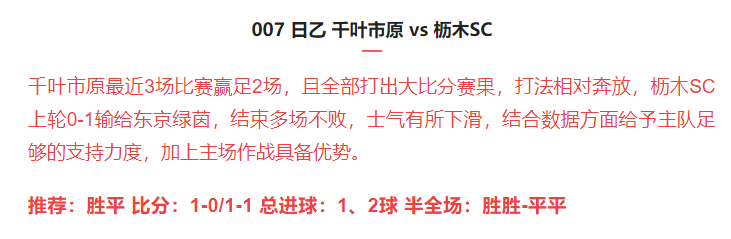 今晚世界杯半全场预测(足球赛事，推荐：赛程全扫 比分进球 半全场 暴击10000 实单预测)