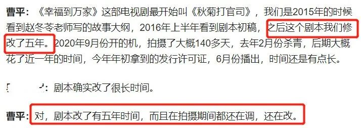《幸福到万家》冒名顶替风波爆发，现实早有原型，经历比剧中还惨