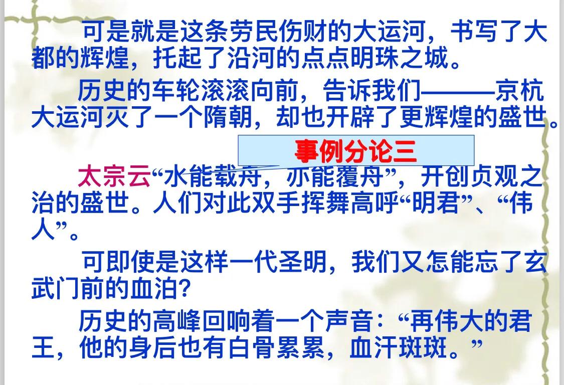 议论文写作指导——如何写好规范议论文（持续更新）