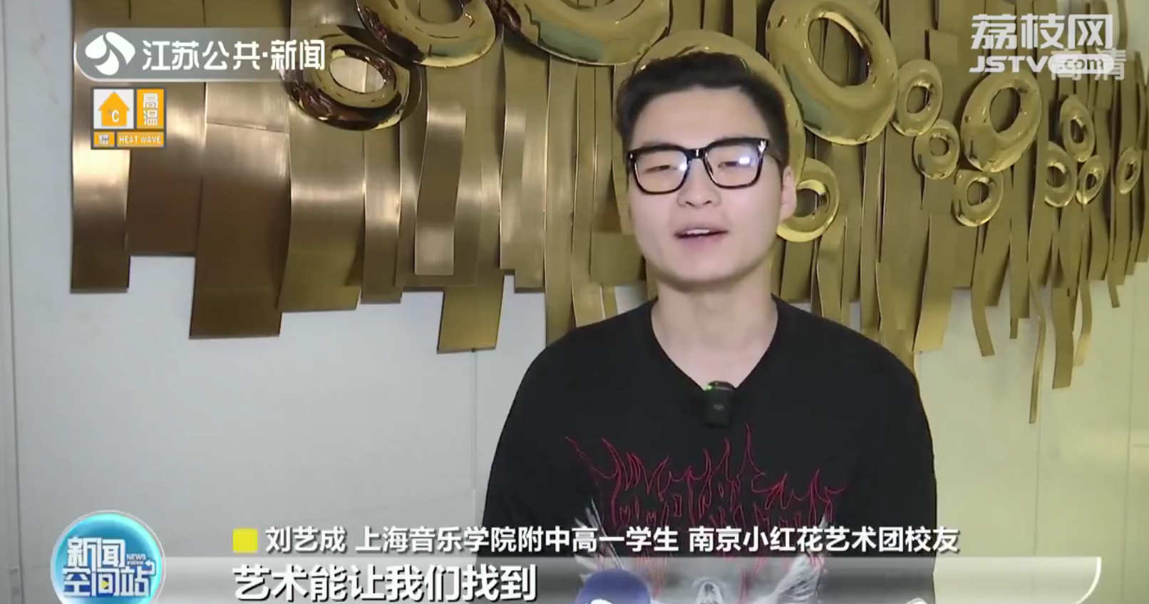 回忆满满！南京小红花艺术团三代同堂奏华章