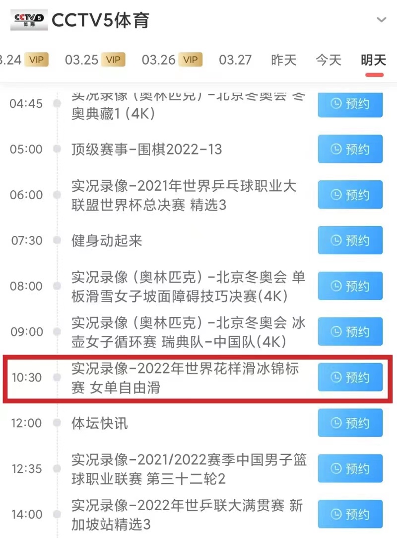 为什么我的看不了nba直播(仅不到12小时，央视坚决移除NBA复播节目！莫某人是原罪难辞其咎)