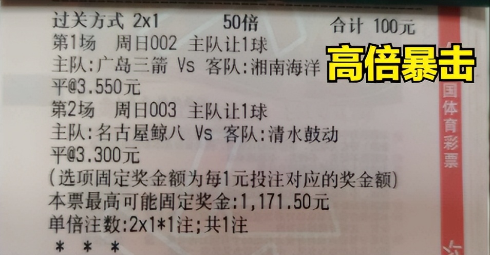 今晚世界杯半全场预测(足球赛事，推荐：赛程全扫 比分进球 半全场 暴击10000 实单预测)