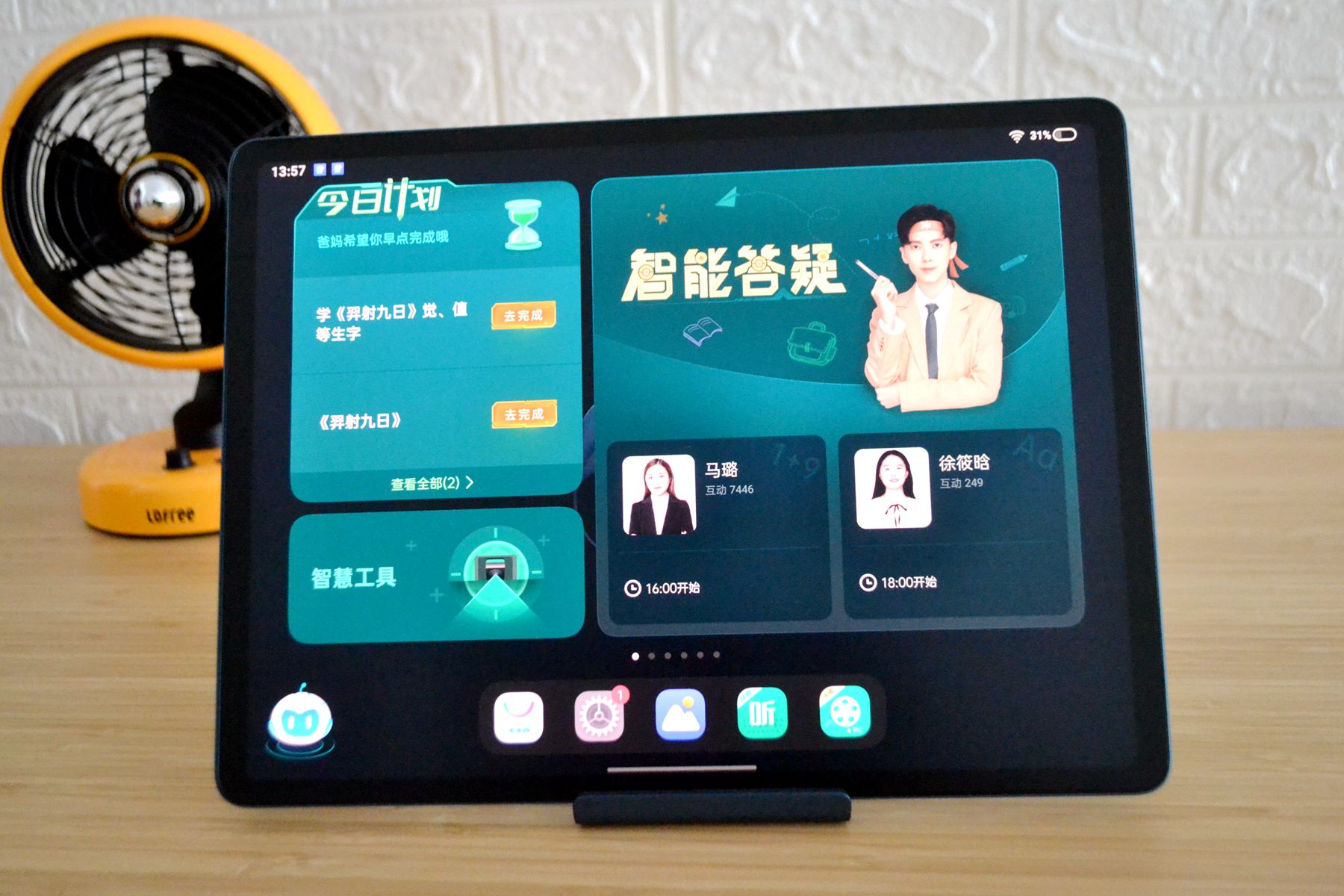 国货逆袭！学习机媲美线下家教！步步高家教机S6做到了