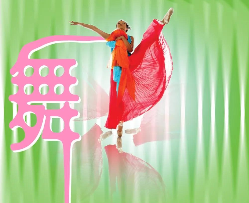 学生原创作文《我爱跳舞》,写得非常有趣