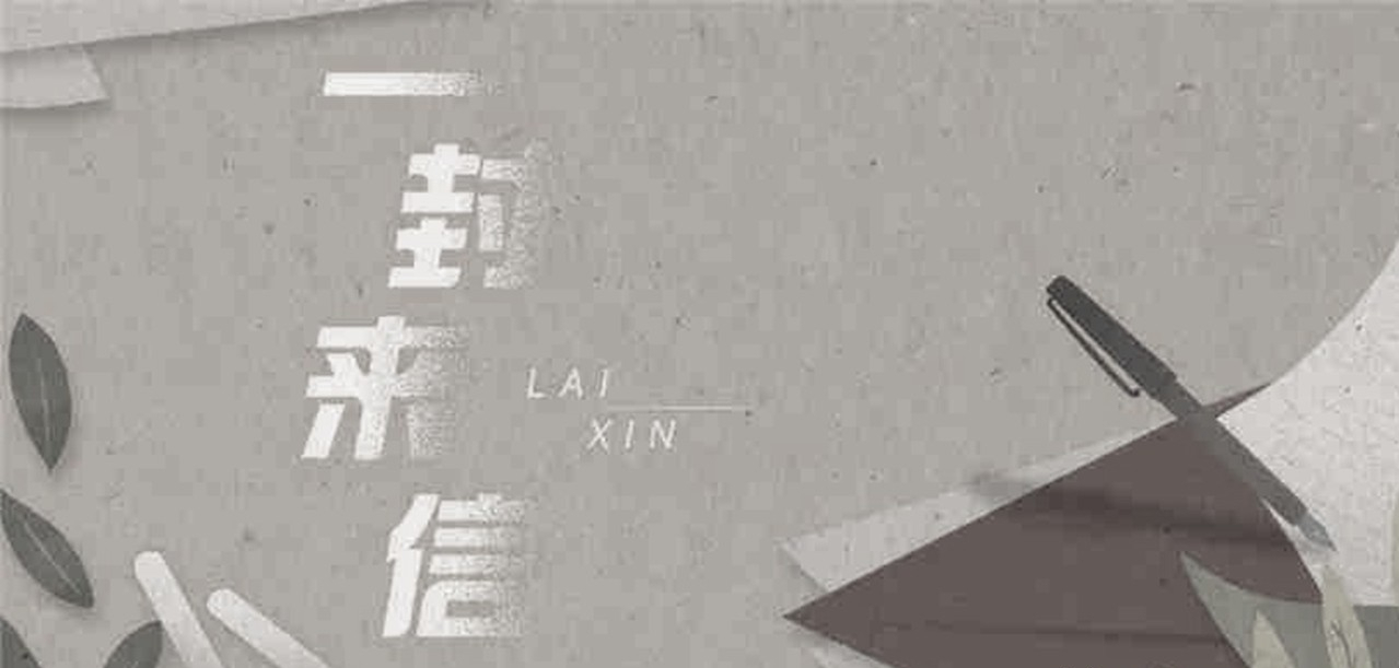 1971年，河北农村会计与村妇日久生情杀害其夫，3年破案百人挖尸