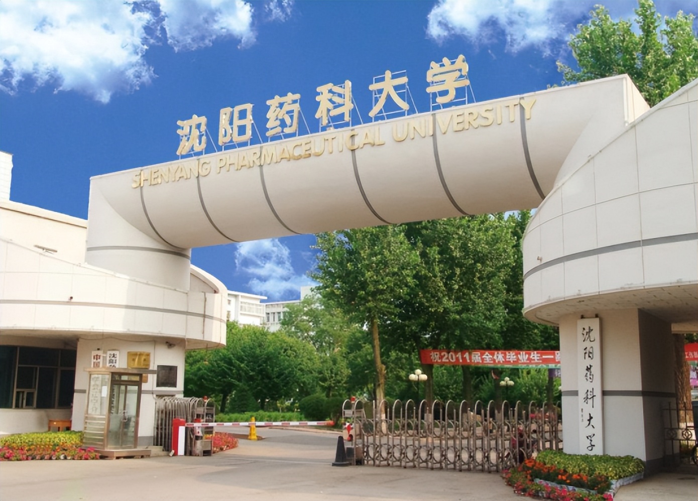 东北的“三大委屈”，专业实力过强，却没评上211，考生了解一下