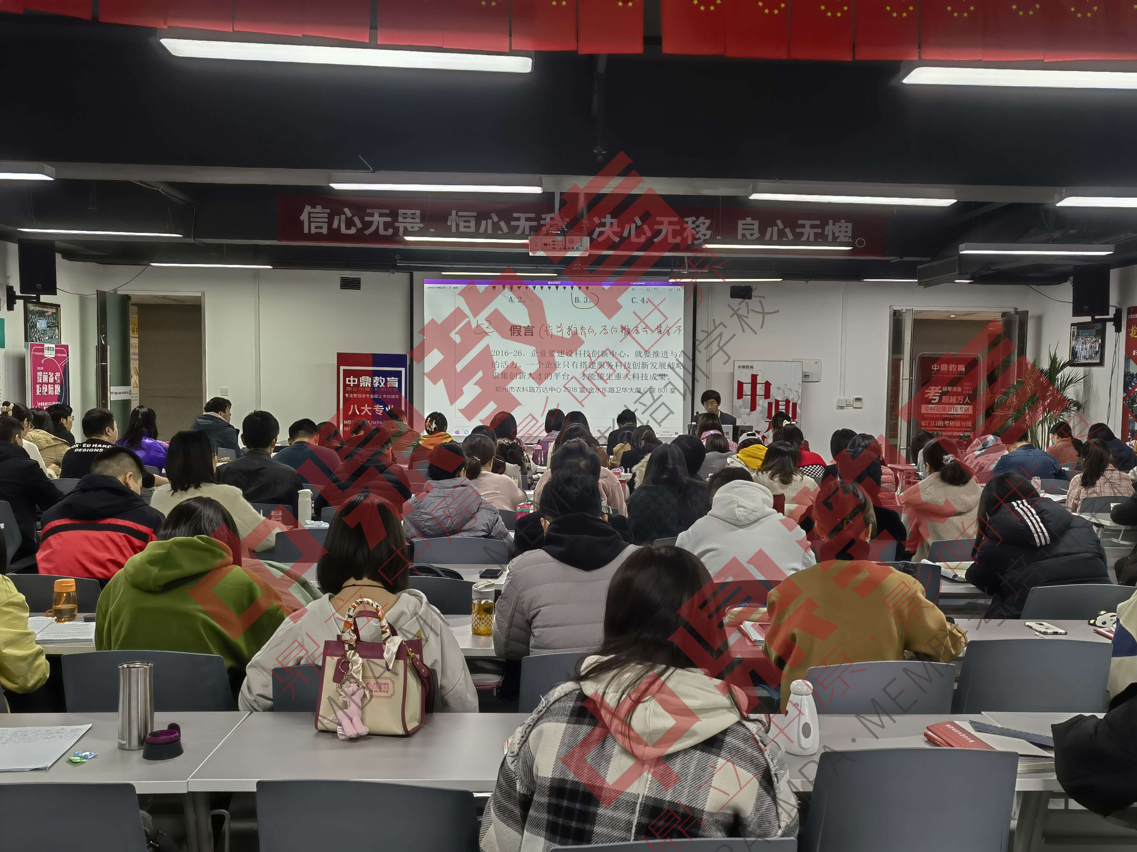 周末上课的全日制MBA院校