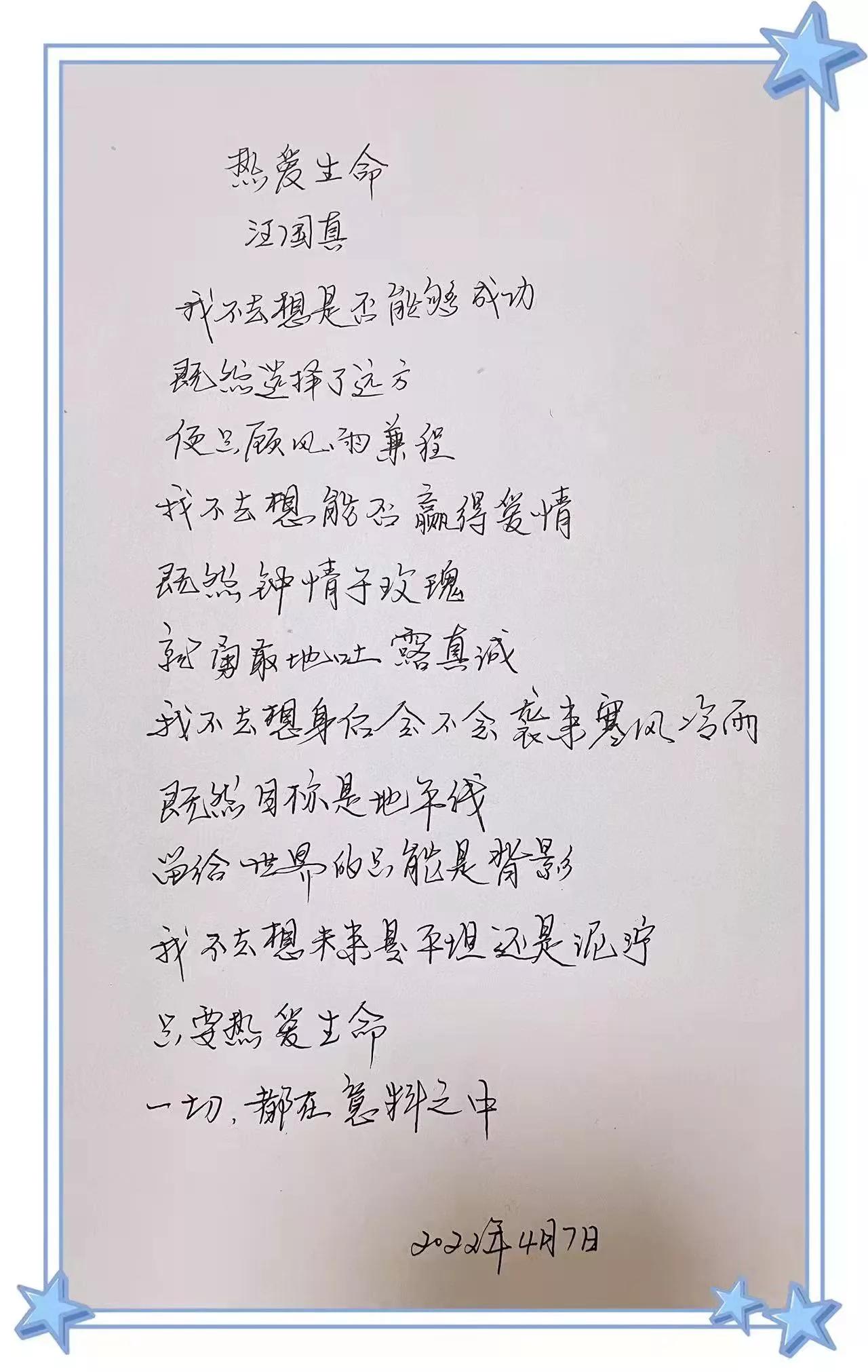 珍爱生命的名言名句有哪些?