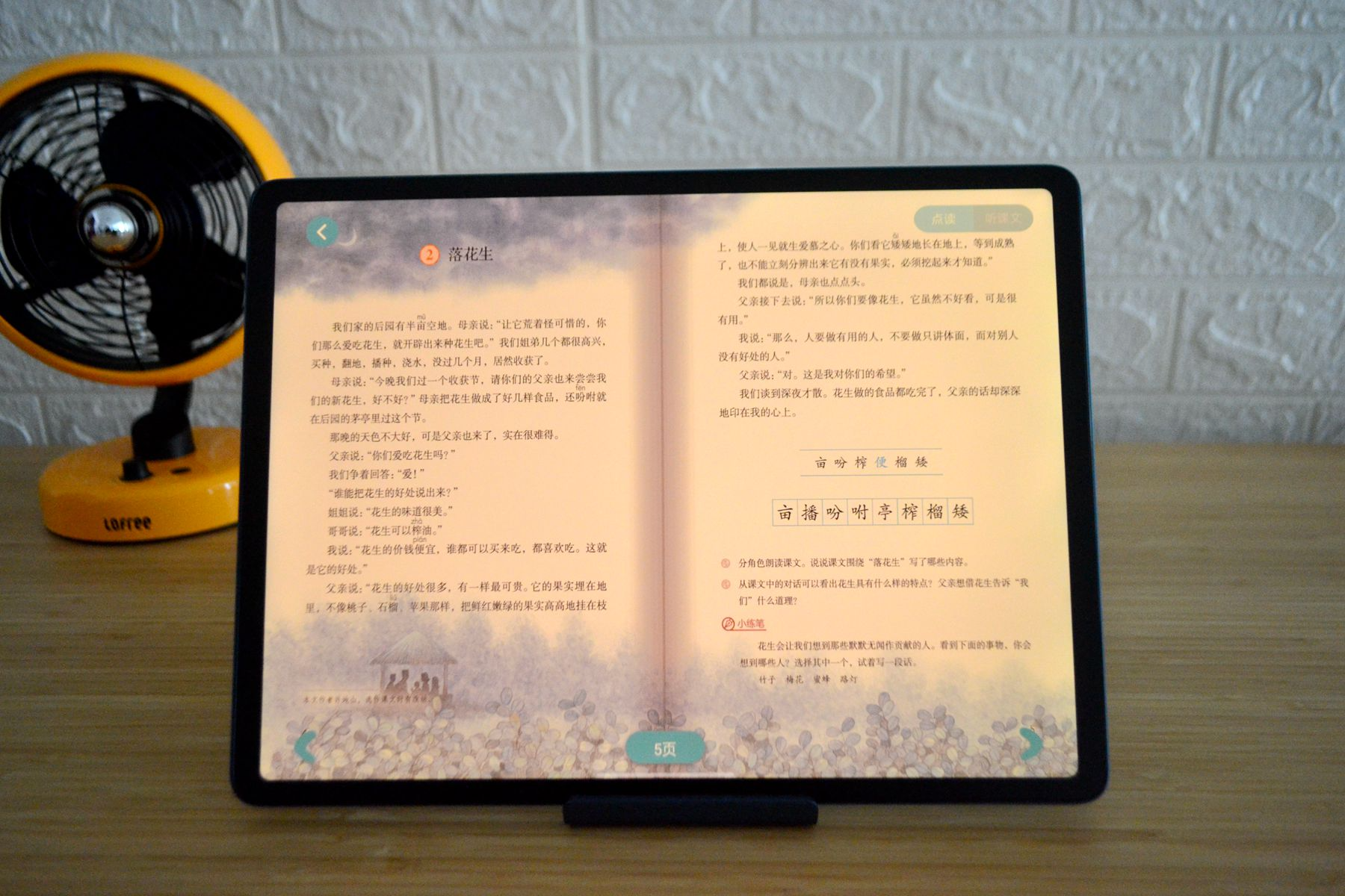 国货逆袭！学习机媲美线下家教！步步高家教机S6做到了