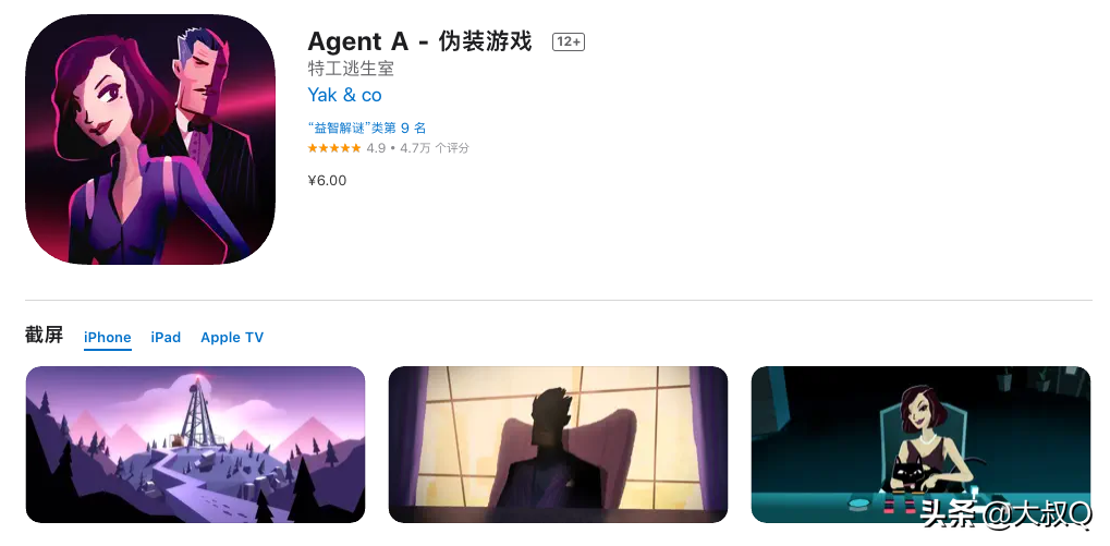 科技早读 | 苹果要求 App 必须加入账号删除功能 / 三星宣布量产 3nm 芯片