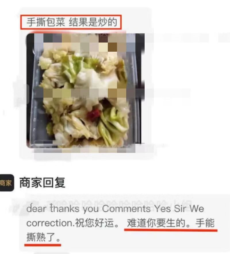 请求撤诉无果！互联网的“陪审”制度，让多少商家倾家荡产？