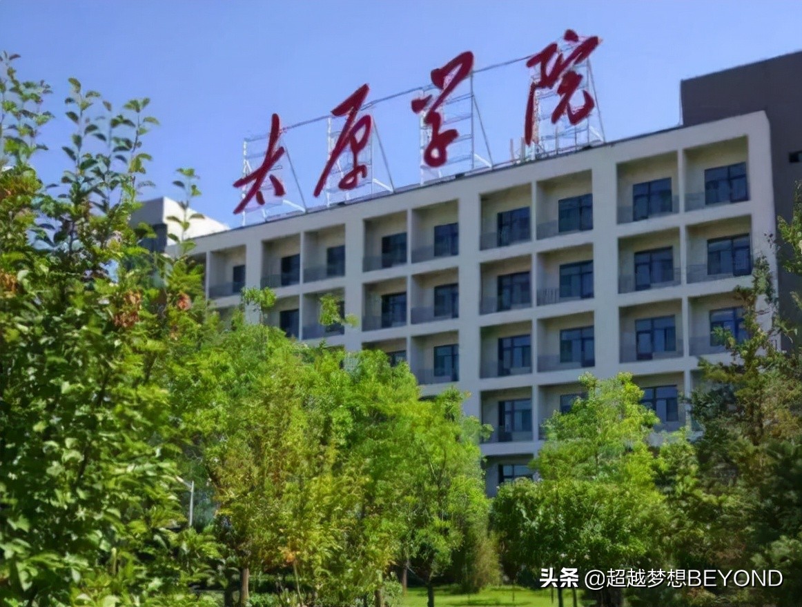 晋中学院、太原学院2021年山西省本科二批各专业录取分数情况