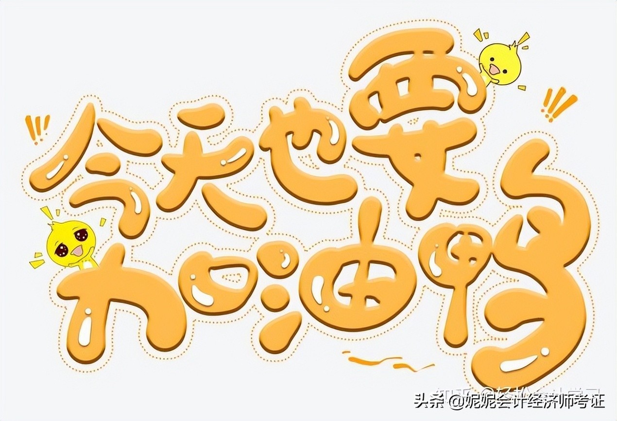 2022初级会计考试真题及答案解析