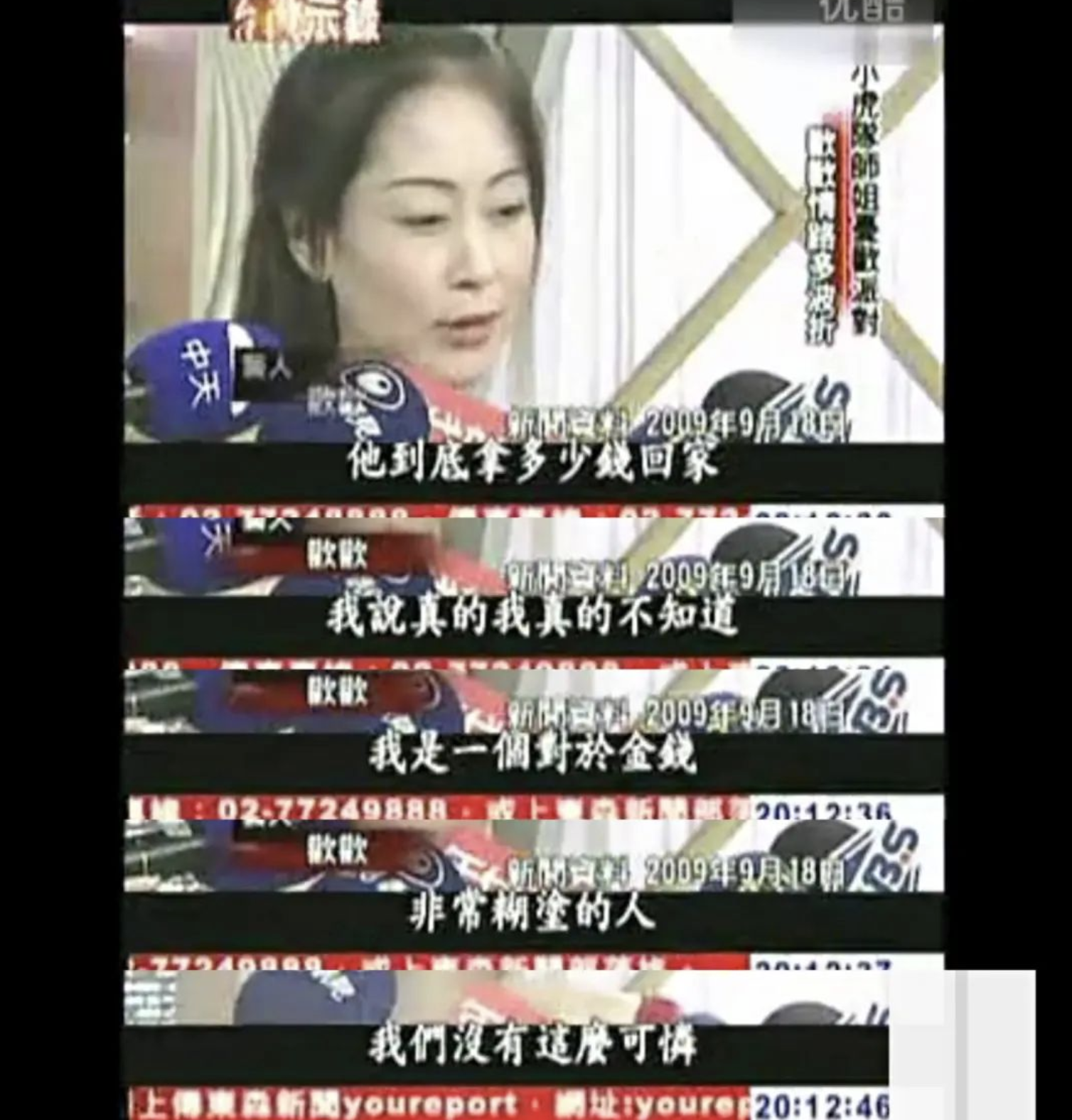 于佳卉：17岁出道，为爱“隐退”却遭前夫背叛，最后烧炭自杀