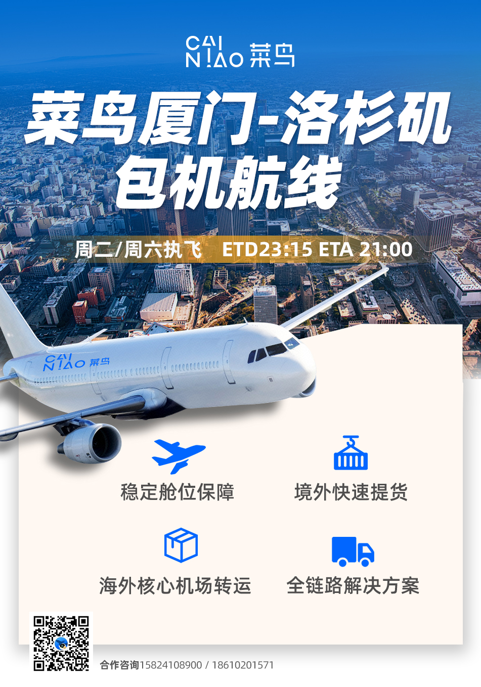 ����24Сʱ�����������ͨ����-��ɼ�����̺��տ���