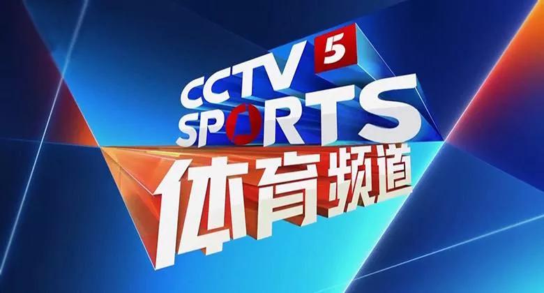 哪里有cba篮球直播啊(CCTV5今日直播：CBA总决赛(辽宁-广厦) 斯诺克(赵心童-马奎尔))