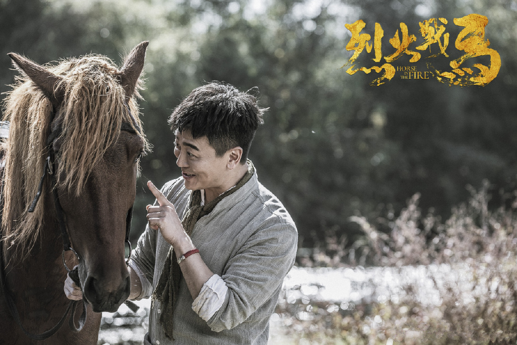 《烈火战马》定档，吴樾自编自导自演，明星云集，战火纷飞抗日剧
