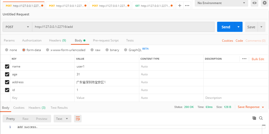 「Spring Boot 集成应用」ElasticSearch的集成配置使用