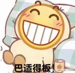 鬼才设计师装修系列,业主:咱挑个地你带点人我也带点人