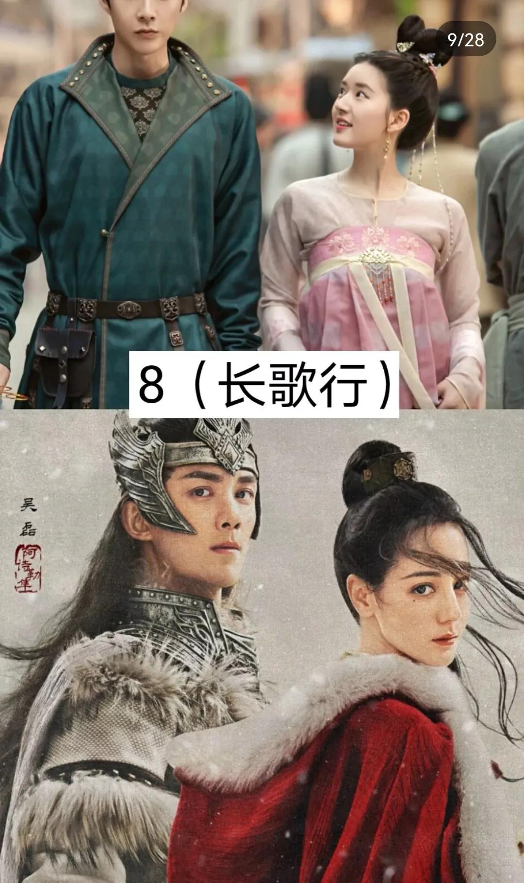 好剧推荐来喽，一起来看看吧