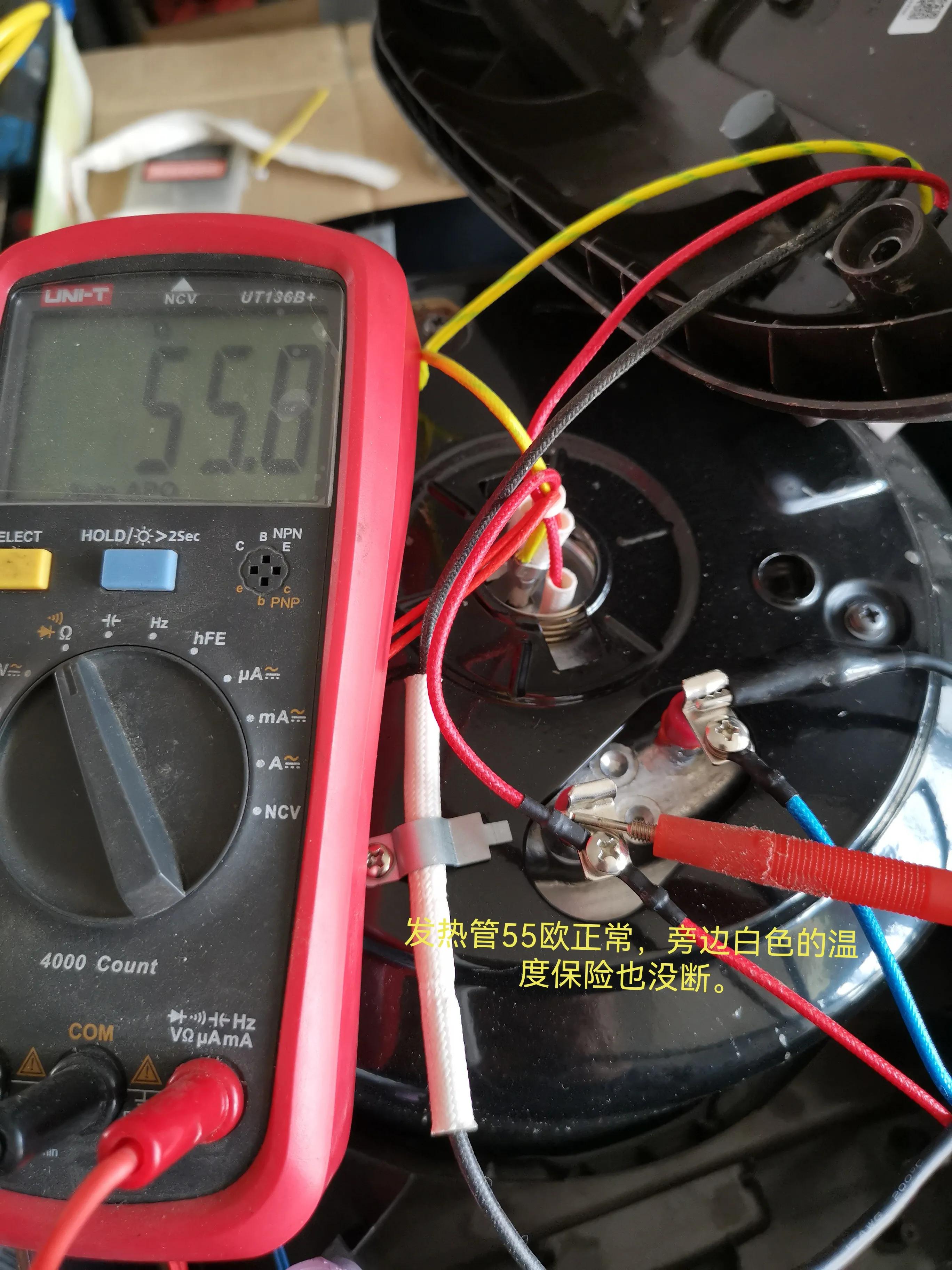 九陽電飯煲不通電維修