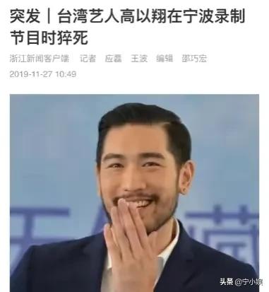 再看录综艺遭遇意外的10位明星：大多令人后怕，有人丢掉性命