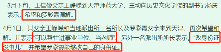 《幸福到万家》冒名顶替风波爆发，现实早有原型，经历比剧中还惨
