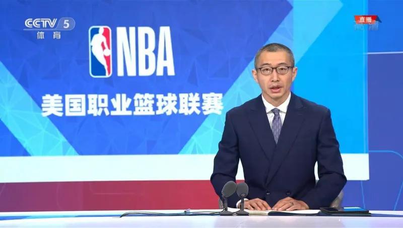 看nba直播有哪些软件(NBA四大转播平台，你更青睐谁？)