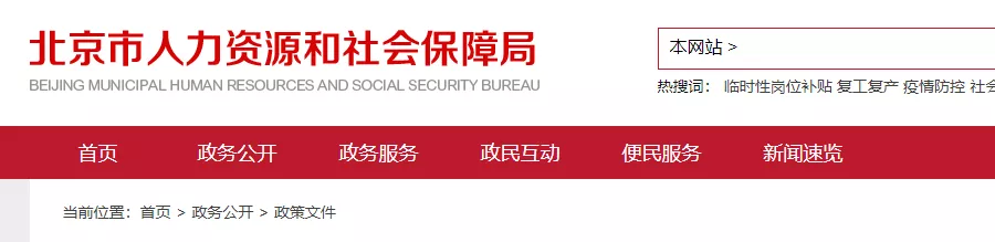 人社部：这些职业资格新证书来啦！初级会计电子证书是大势所趋